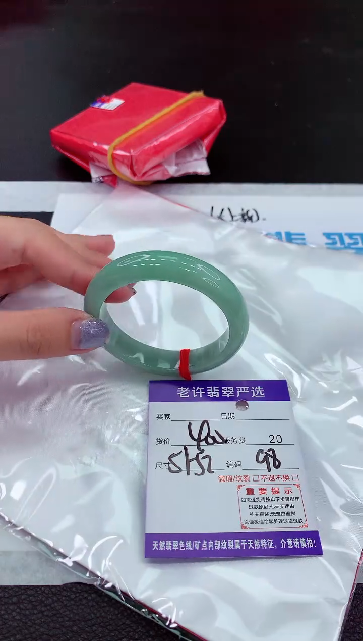 【闪购商品】翡翠未镶嵌手镯1111111111