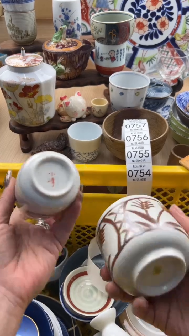 754默认微瑕，满20元包邮