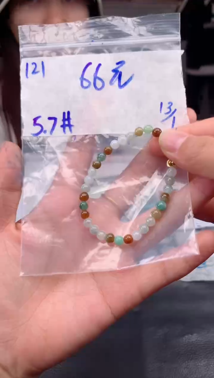 【闪购商品】定制翡翠未镶嵌121毛货需精细抛光手串多样性拍一发一