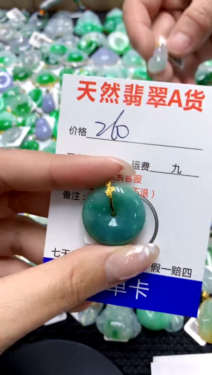 【闪购商品】翡翠颈饰18K金镶嵌111111111111