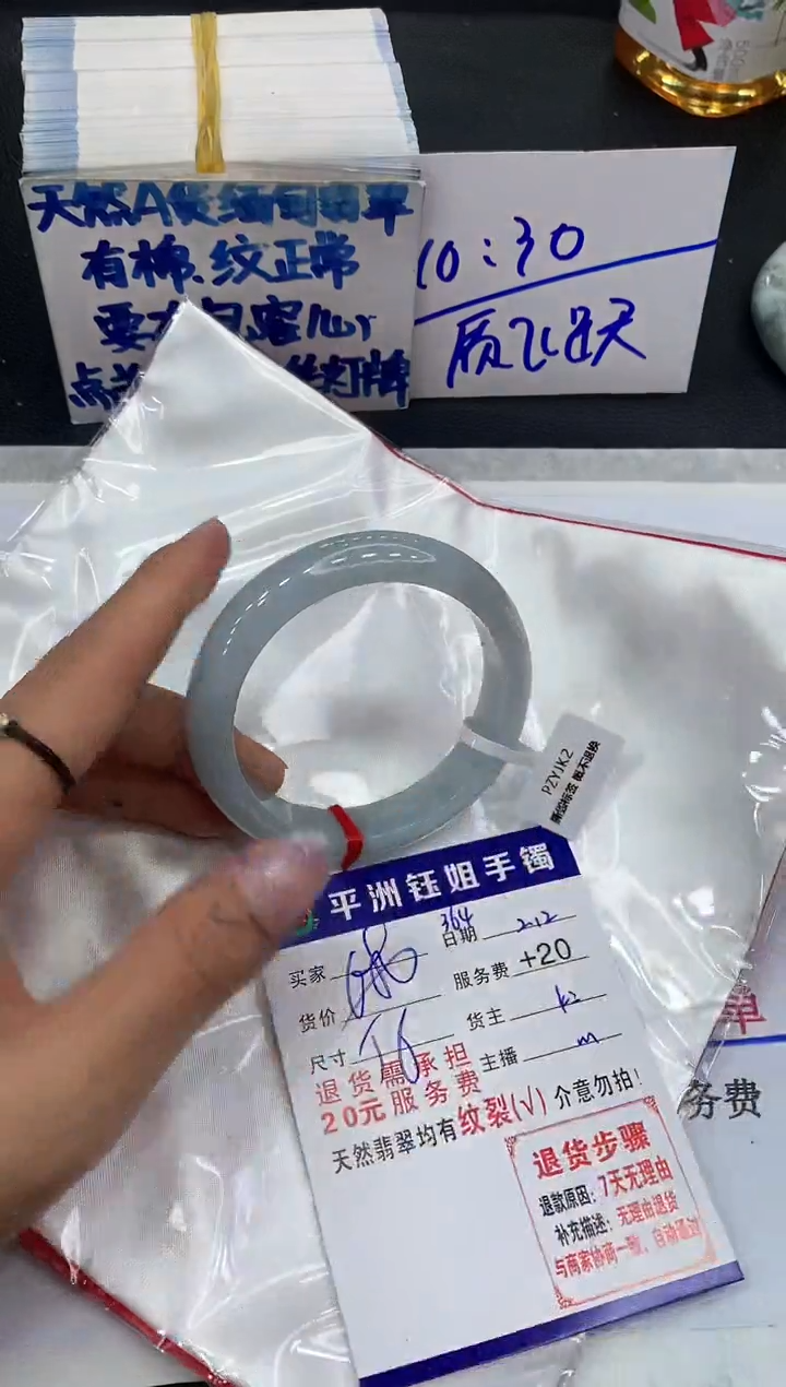 【闪购商品】翡翠手镯未镶嵌1111111111111