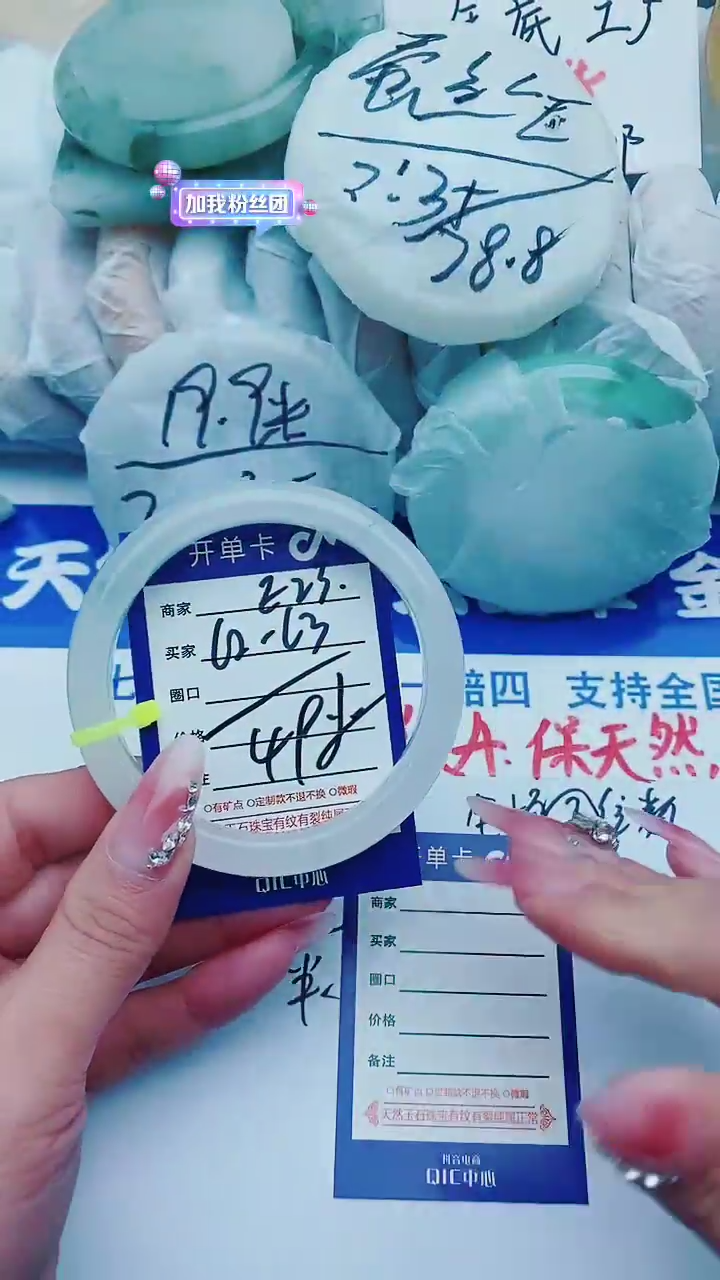 【闪购商品】石英质玉手镯未镶嵌E23+62-63