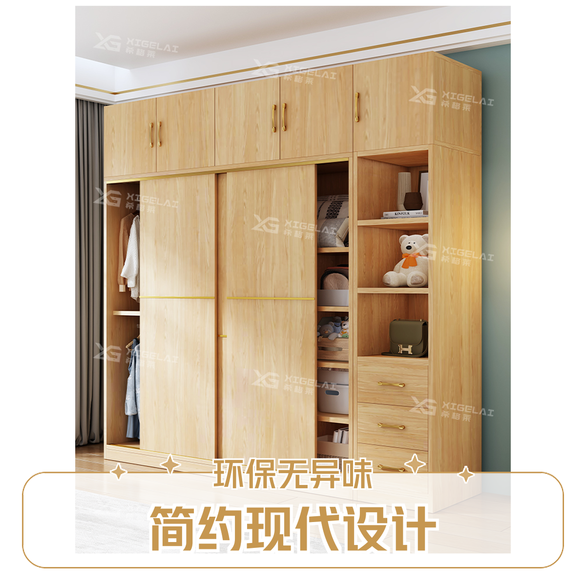 全实木衣柜卧室家用简易组装推拉门柜子出租房屋经济型网红家具