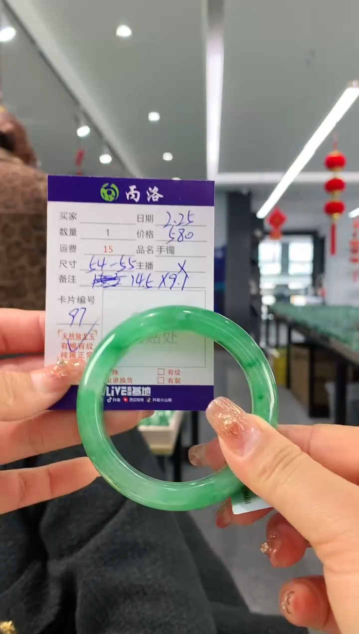 【闪购商品】石英质玉手镯未镶嵌54-55