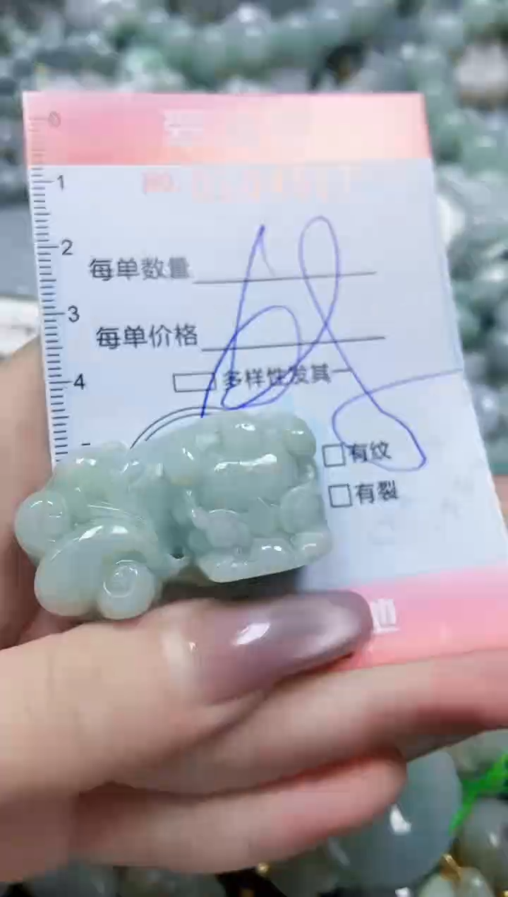 【闪购商品】翡翠颈饰未镶嵌闪购0104517