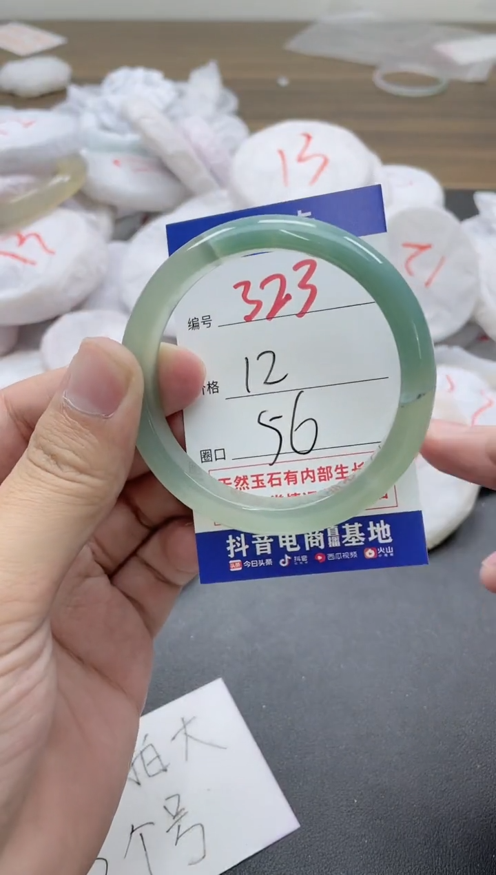 【闪购商品】玛瑙/玉髓手镯未镶嵌323