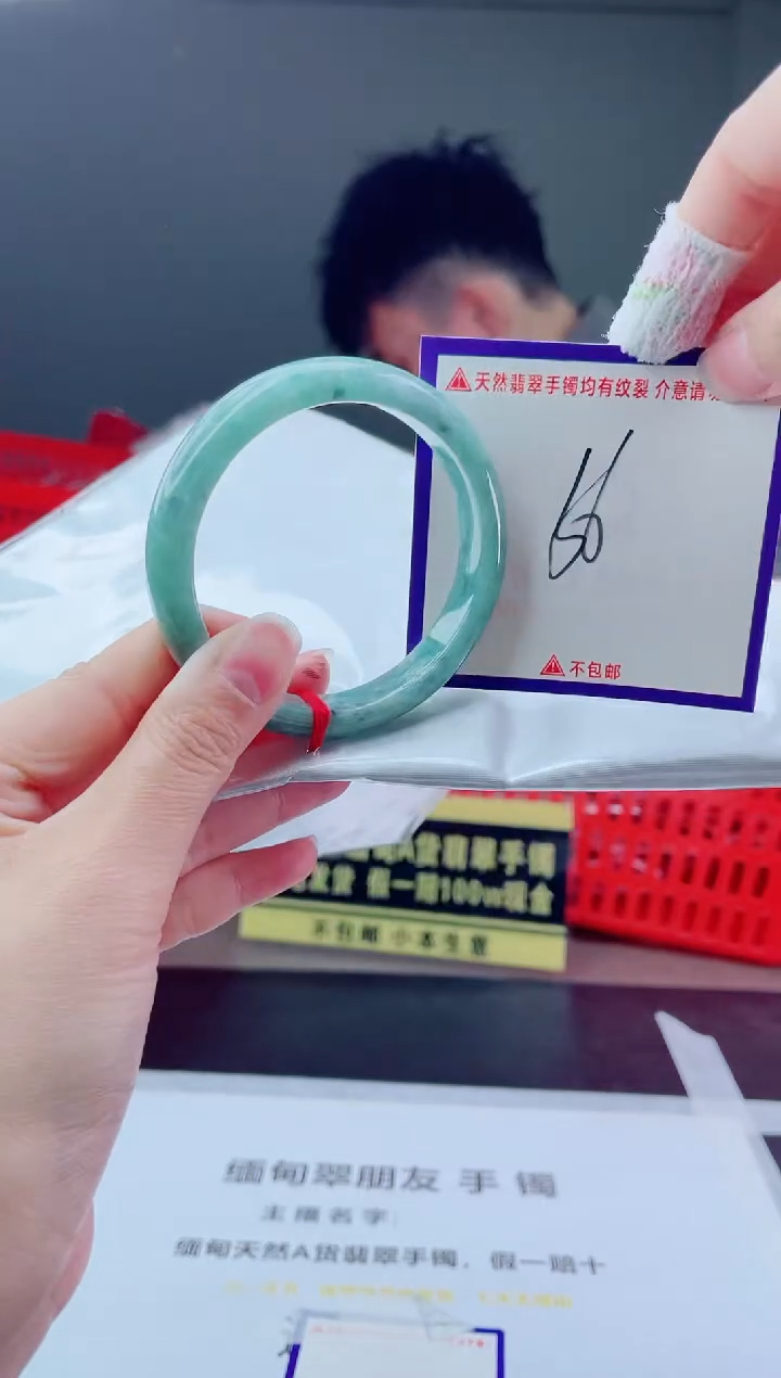 未镶嵌手镯翡翠我1