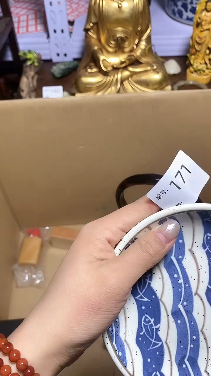 【闪购商品】瓷器瓷器瓷器瓷器