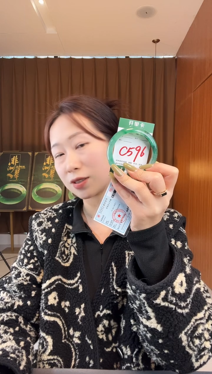 【闪购商品】石英质玉手镯未镶嵌非洲翠