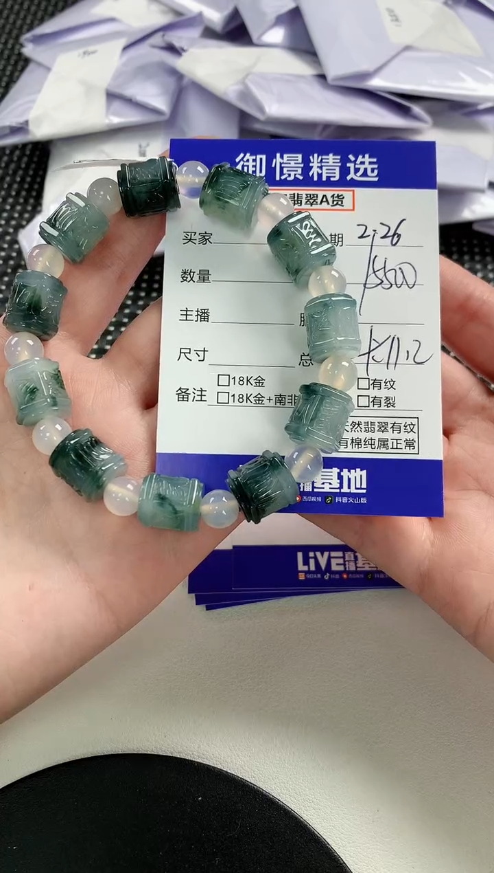 【闪购商品】翡翠手串18K金镶嵌71         