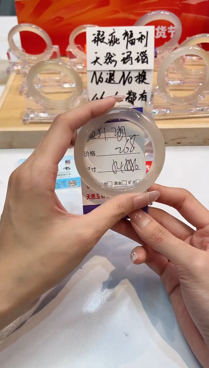 【闪购商品】玛瑙/玉髓手镯未镶嵌251-L马黑1瑕L-L54+