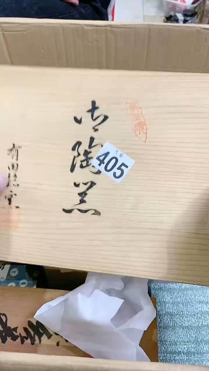 【闪购商品】瓷片405里和 v 好里和 v 好里和 v