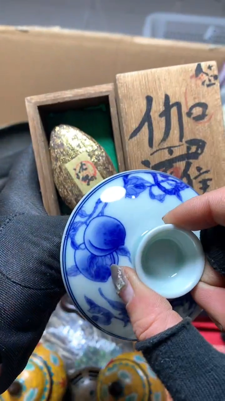 【闪购商品】瓷器默认微瑕瓷器