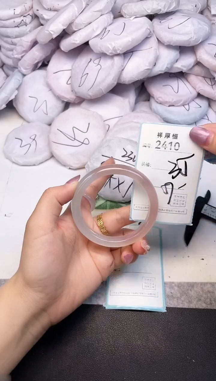 玛瑙/玉髓手镯未镶嵌2410