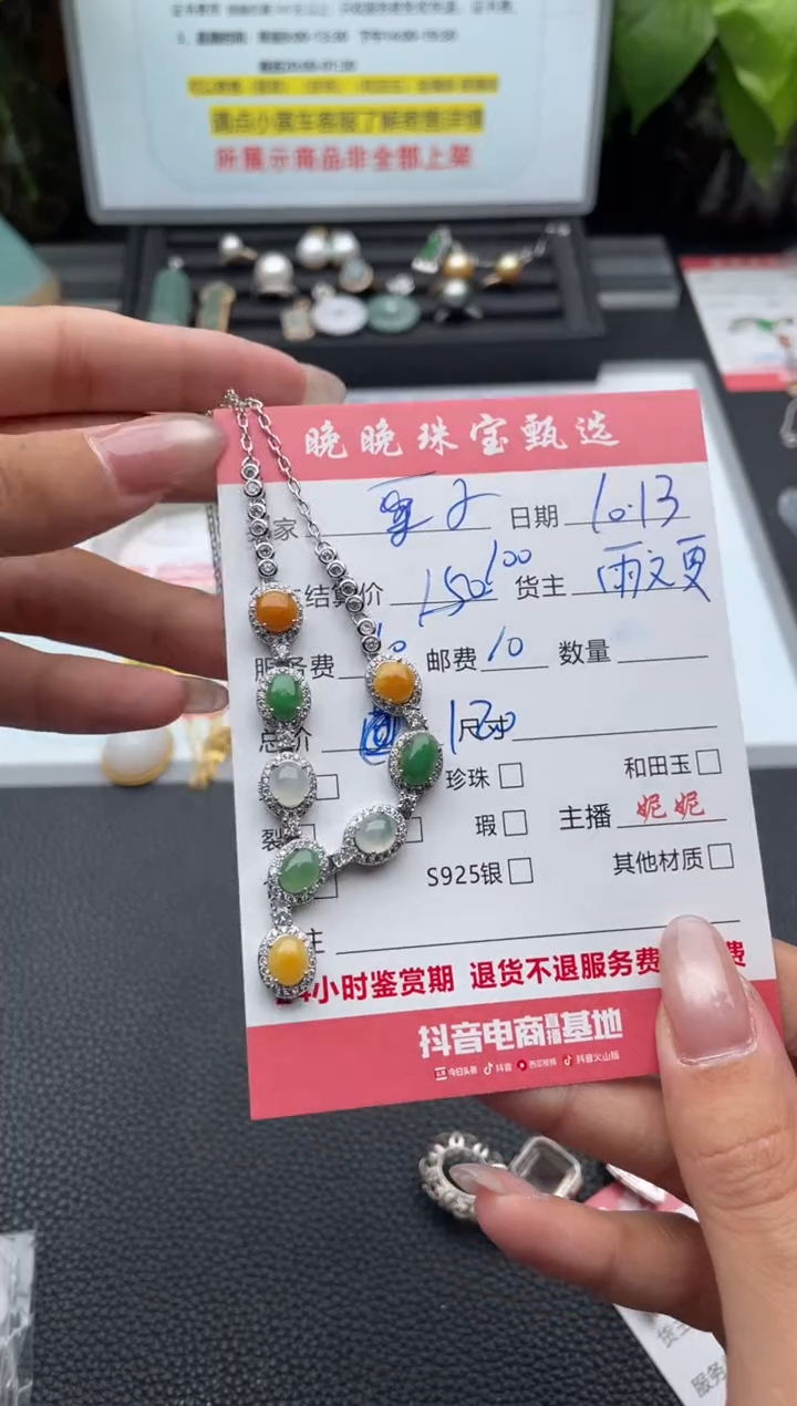颈饰银S925镶嵌翡翠曲**蓝项链