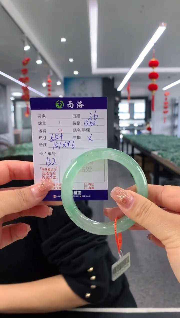 【闪购商品】石英质玉手镯未镶嵌55+