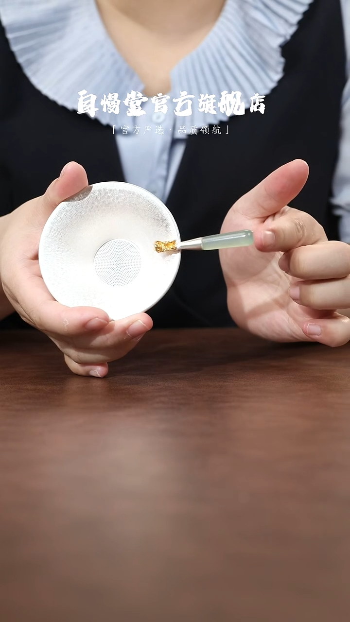 其他足银玉制把龙头茶漏57g