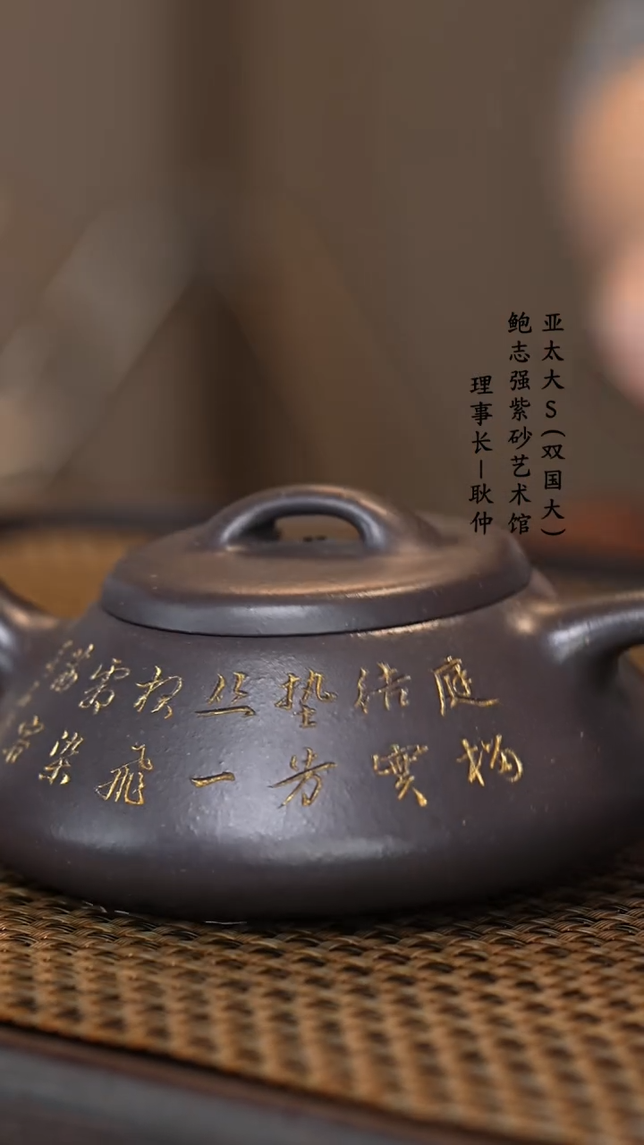 【闪购商品】紫砂茶壶刘微天青泥纳瓢