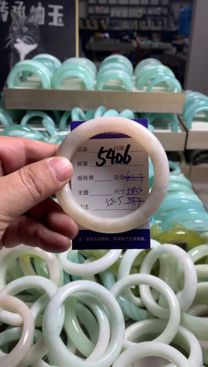 【闪购商品】蛇纹石玉手镯未镶嵌5406