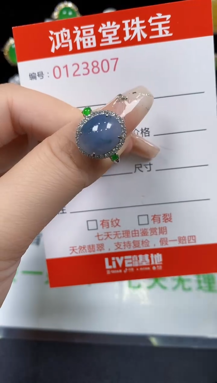 翡翠戒指银S925镶嵌3807
