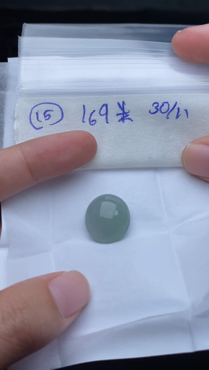 未镶嵌定制翡翠15