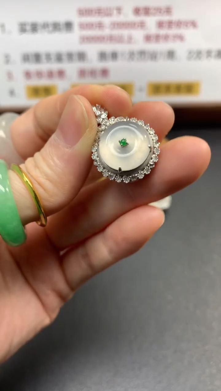 吊坠(不含链)18K金镶嵌翡翠吊坠|5980+299