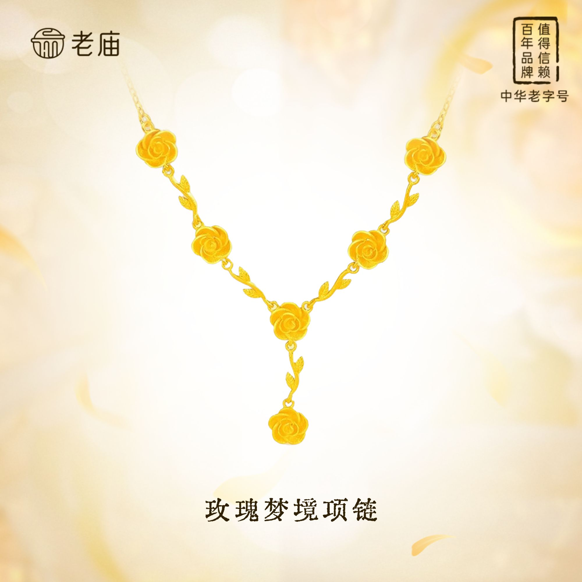 【顺丰包邮/次日达】玫瑰梦境项链荆棘玫瑰花园浪漫轻奢时尚百搭优选银饰礼物