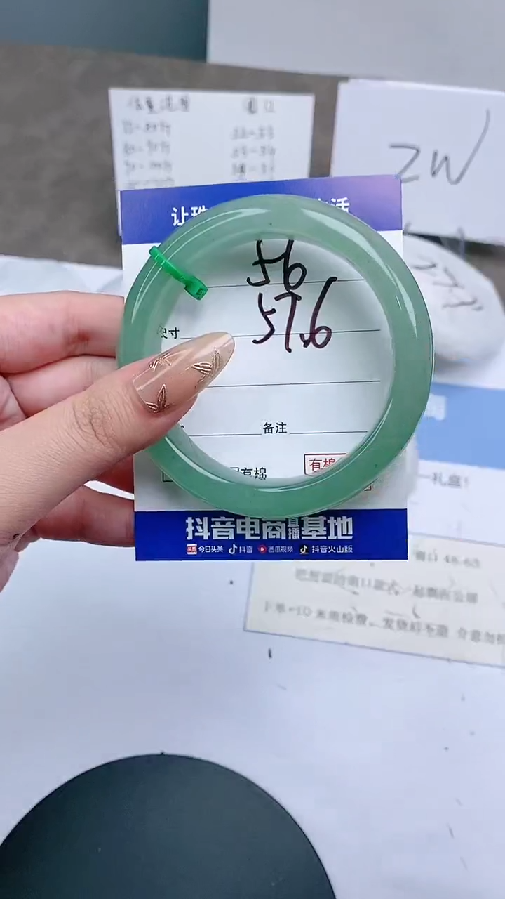 【闪购商品】东陵石手镯未镶嵌56-58