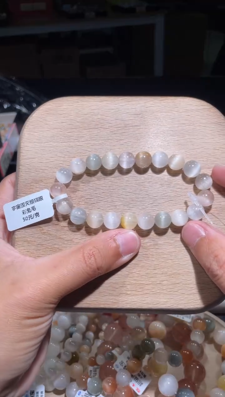 【闪购商品】水晶手串未镶嵌101号多样性发货一CC9+