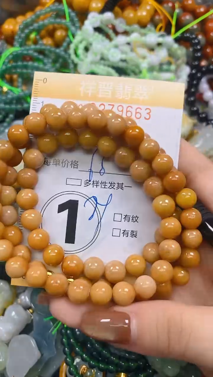 颈饰未镶嵌翡翠闪购0279663