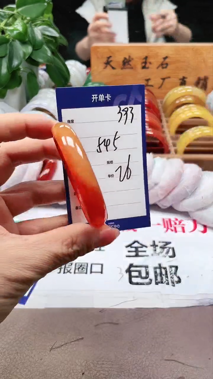 【闪购商品】玛瑙/玉髓手镯未镶嵌a393 54多样性发货