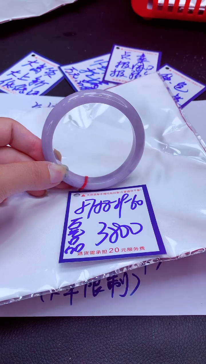 翡翠手镯未镶嵌1111111111