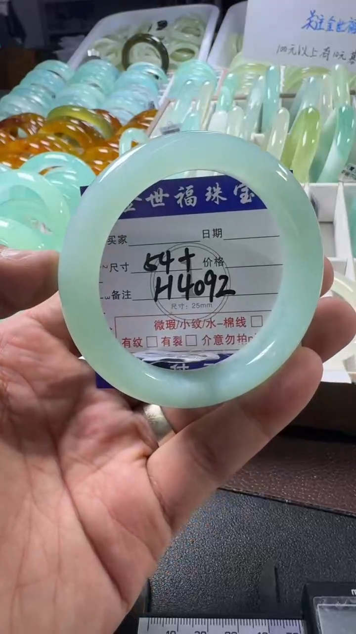 未镶嵌蛇纹石玉手镯1