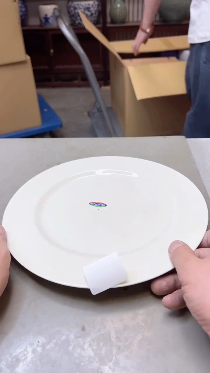 【闪购商品】瓷片1124聚宝缘二号店