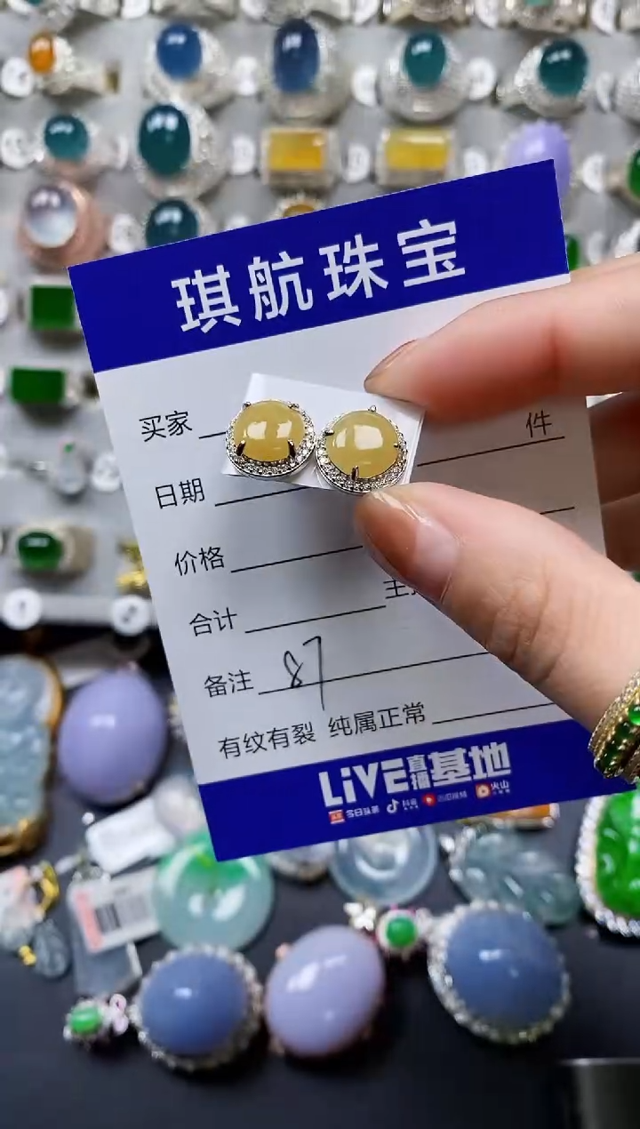 【闪购商品】翡翠耳饰银S925镶嵌0087