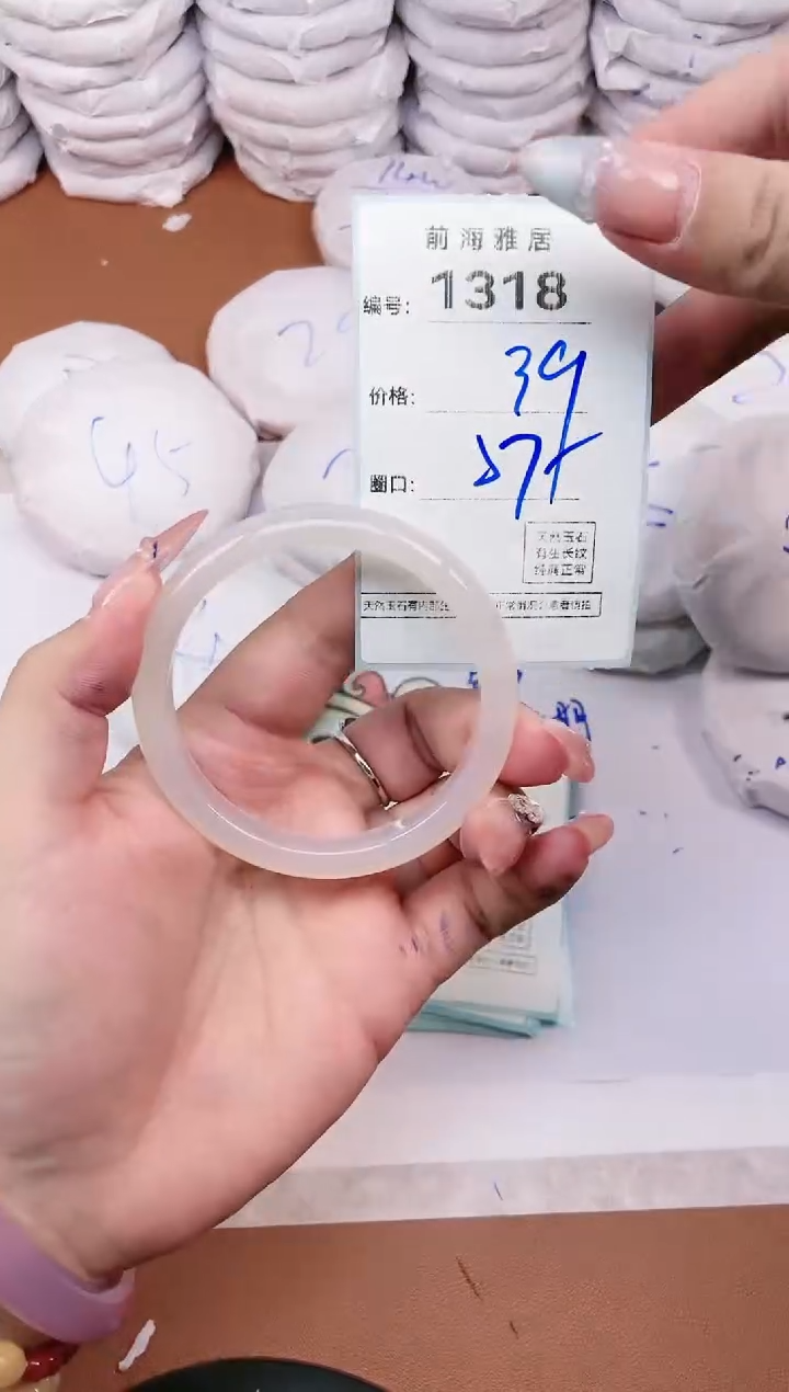 【闪购商品】玛瑙/玉髓手镯未镶嵌1338