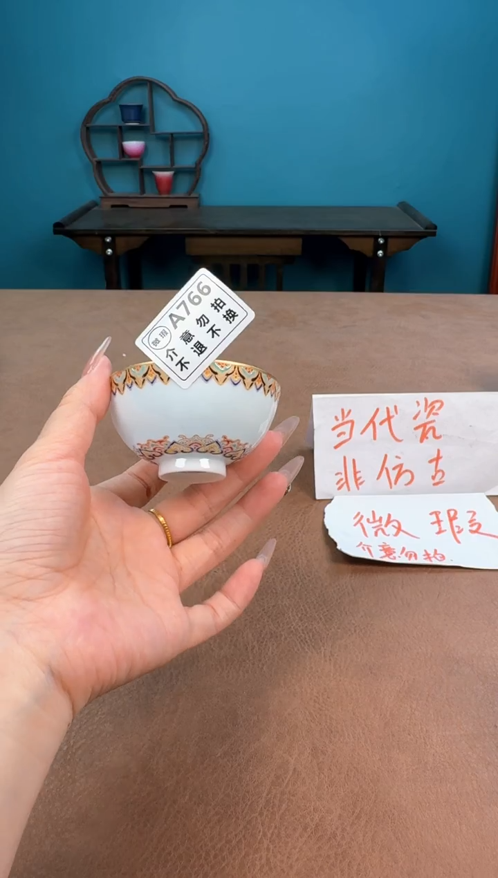 a766珐琅彩微瑕敦煌杯杯！