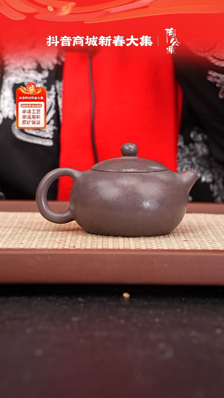 【闪购商品】紫砂茶壶全手工天青扁西施250cc