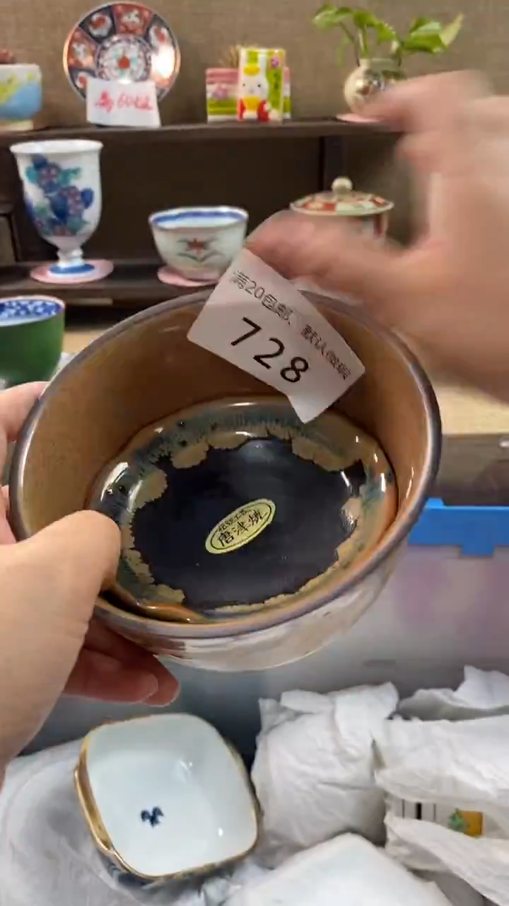 其他陶宸****n728满20包邮，感谢支持。