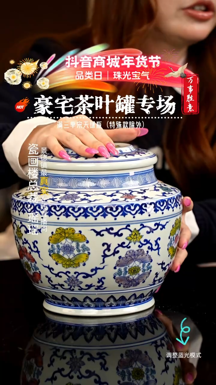 【闪购商品】瓷片瓷瓷瓷瓷瓷瓷瓷瓷