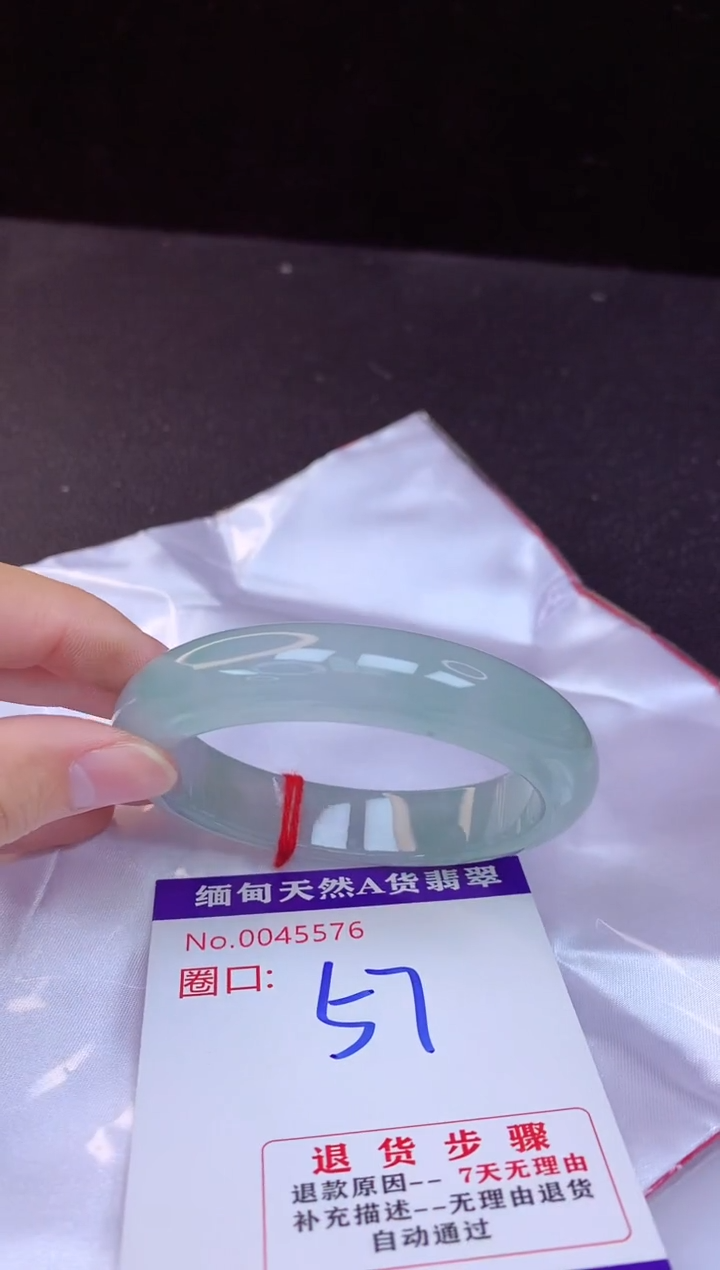 【闪购商品】翡翠手镯未镶嵌57+             