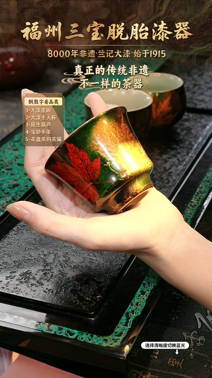 树脂漆手工漆器-一物一拍 以商品图片为主