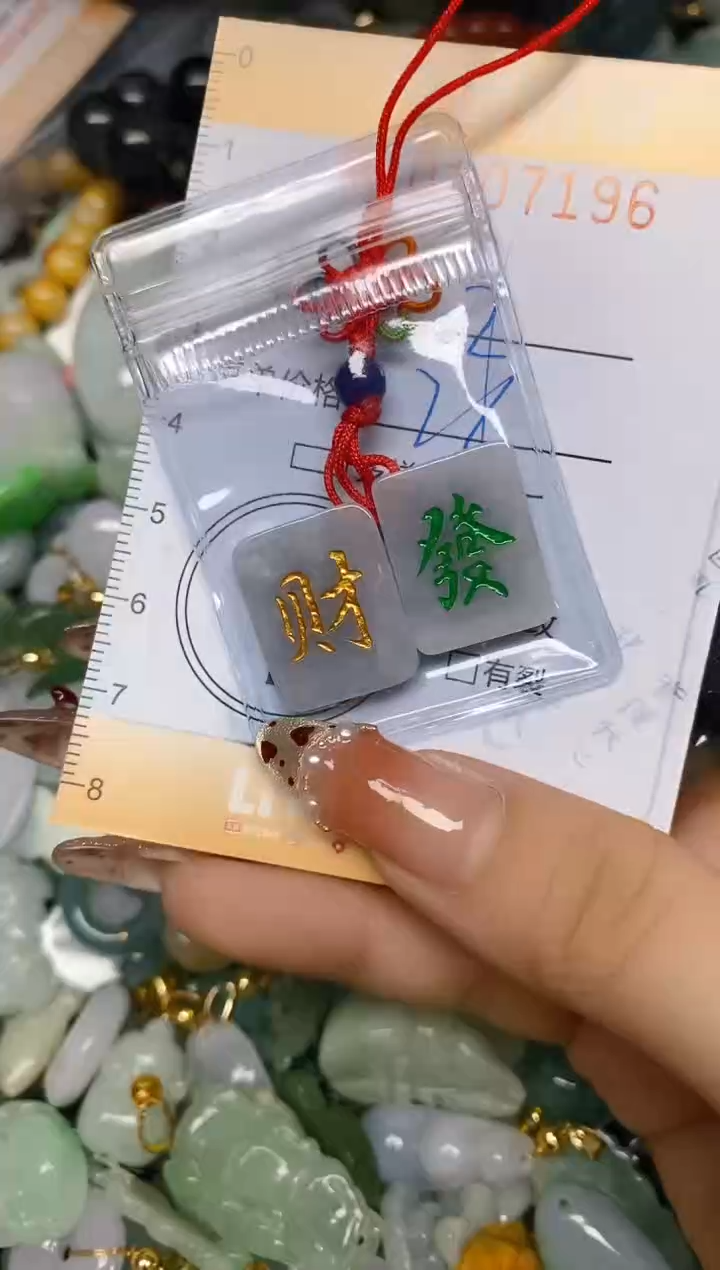 【闪购商品】翡翠颈饰未镶嵌闪购0107196