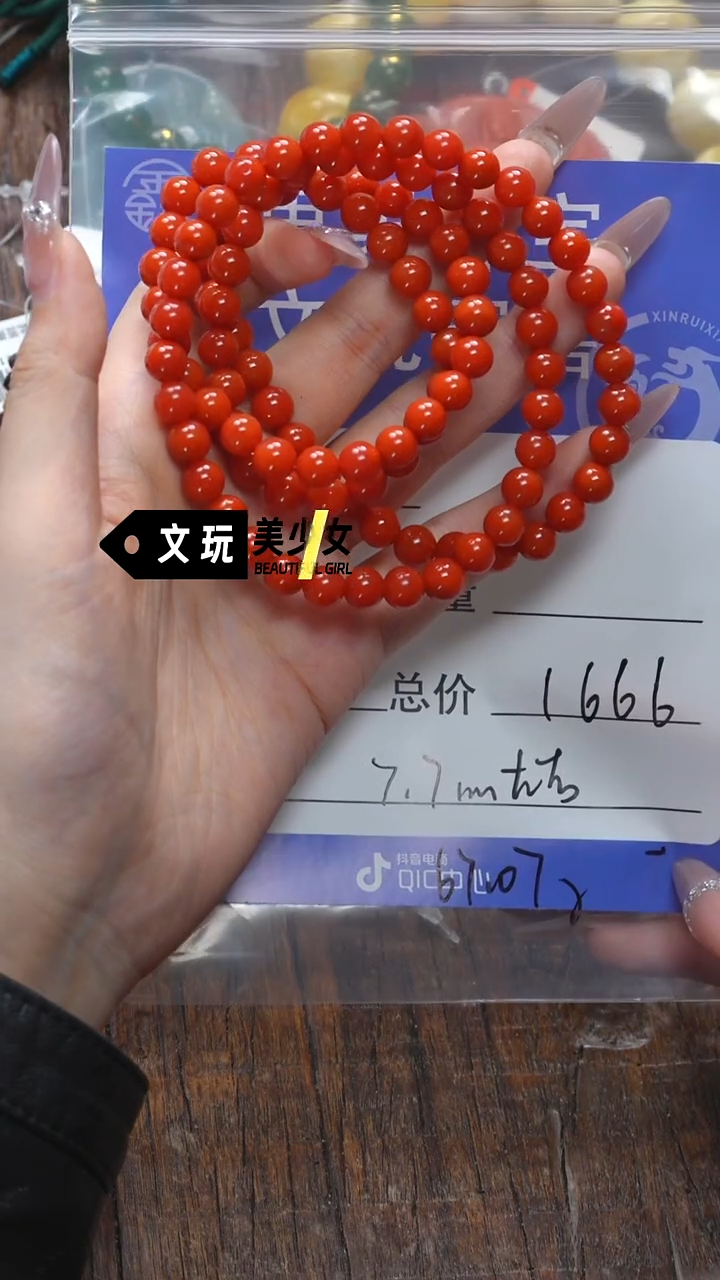【闪购商品】南红玛瑙珠宝奇石未镶嵌南红