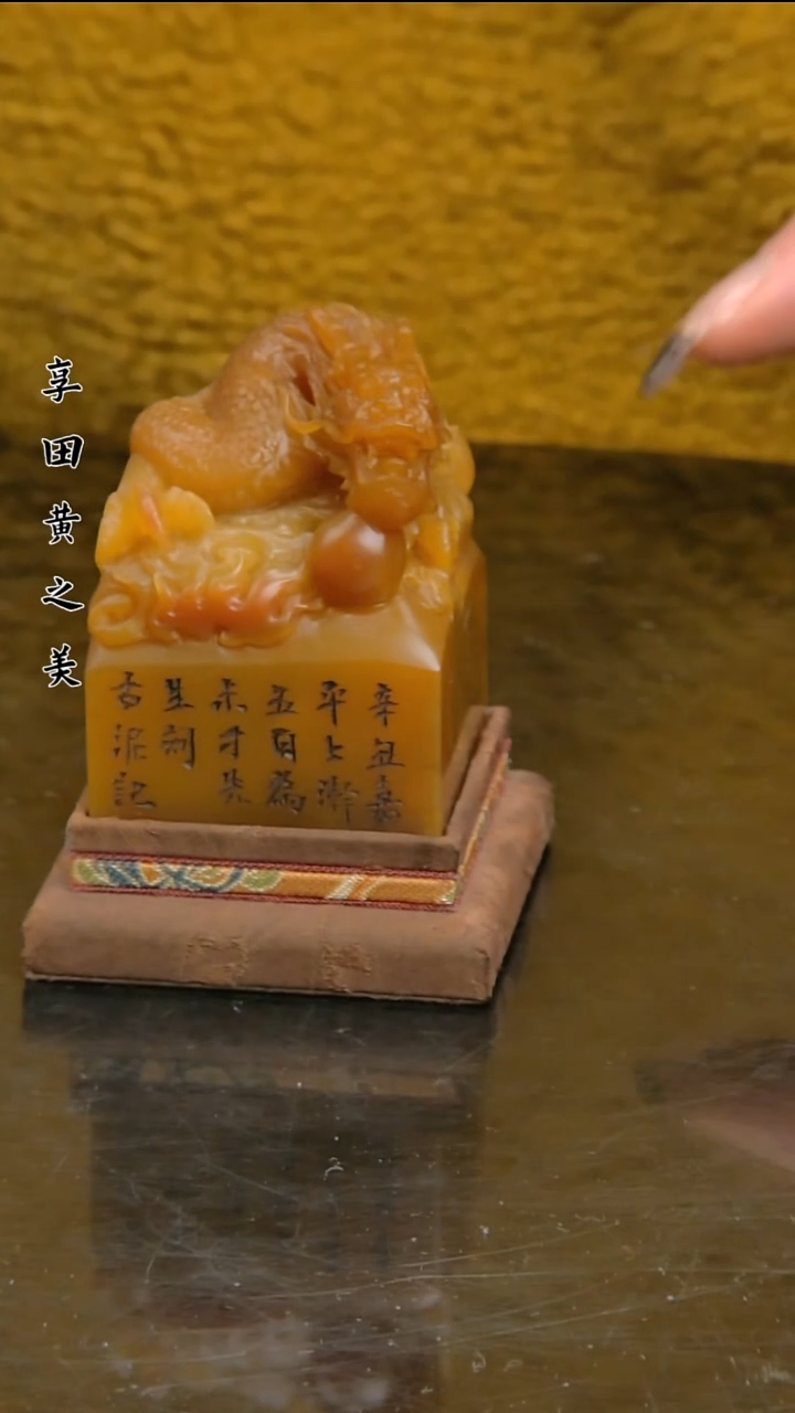 寿山石印石111111