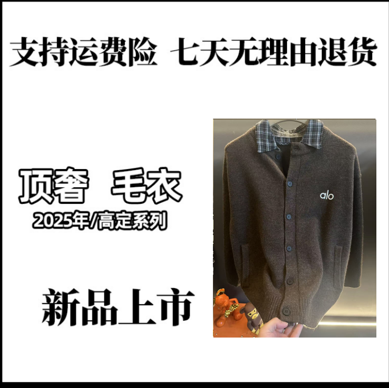 【鑫】秋冬高端针织提花开衫毛衣蓝色拼接男士轻奢加厚针织衫222