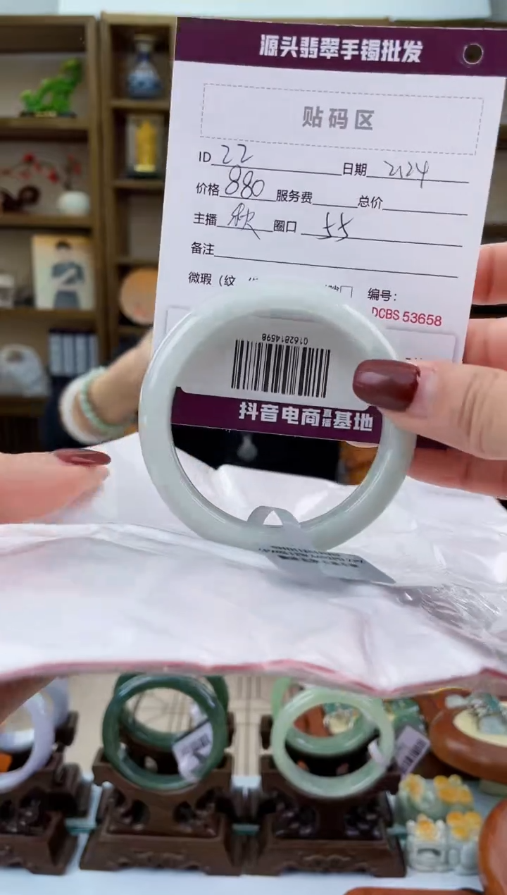【闪购商品】翡翠手镯未镶嵌翡翠手镯