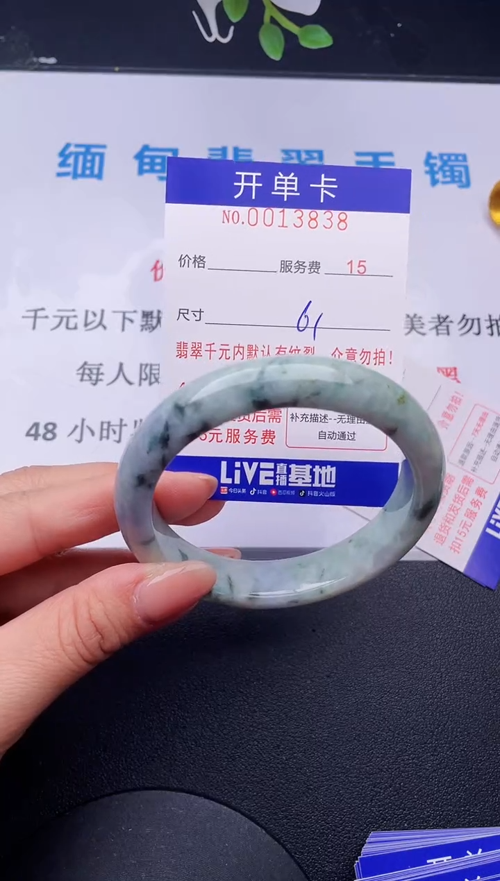 【闪购商品】翡翠手镯未镶嵌38拍哪个发哪个图片为准