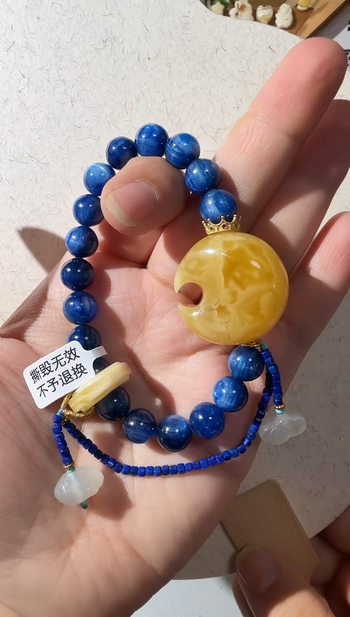 【闪购商品】蜜蜡手链未镶嵌蜜蜡月亮手链