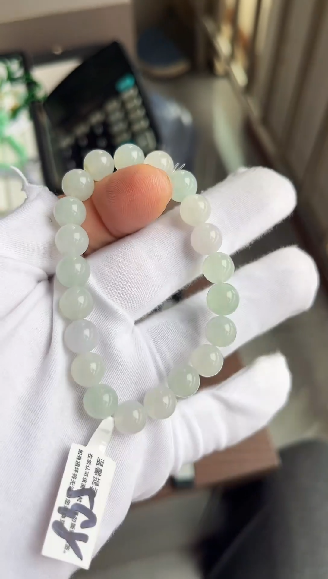 散珠翡翠翡翠手串卡9   有瑕疵